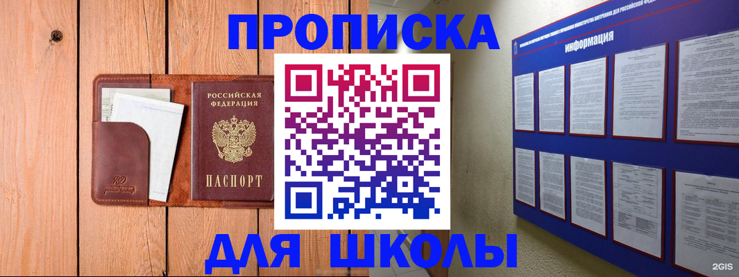 временная регистрация госуслуги в Воронеже